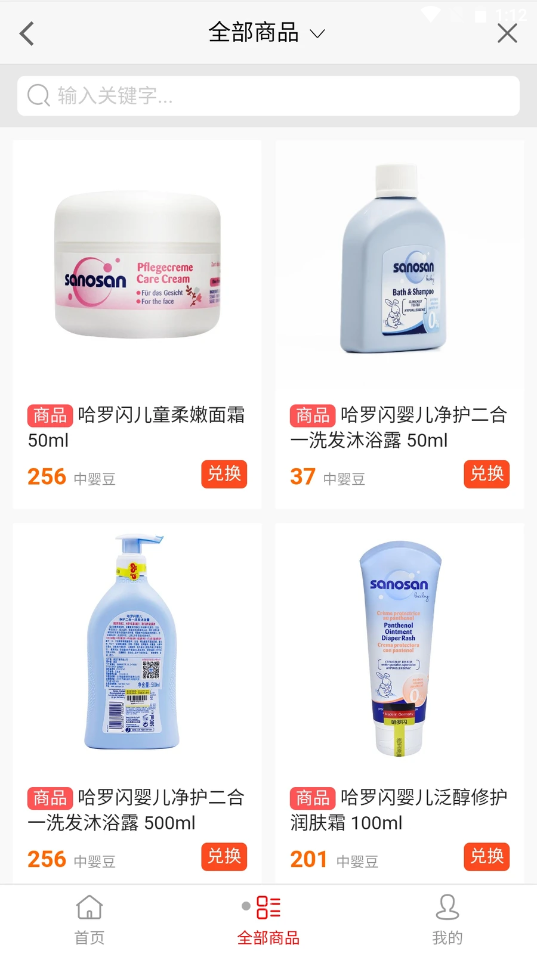 中婴生态 中婴生态