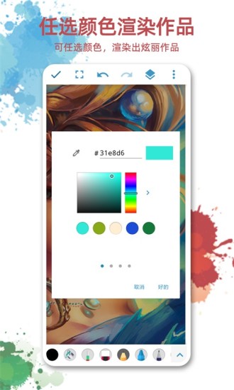 逸梦绘画 逸梦绘画