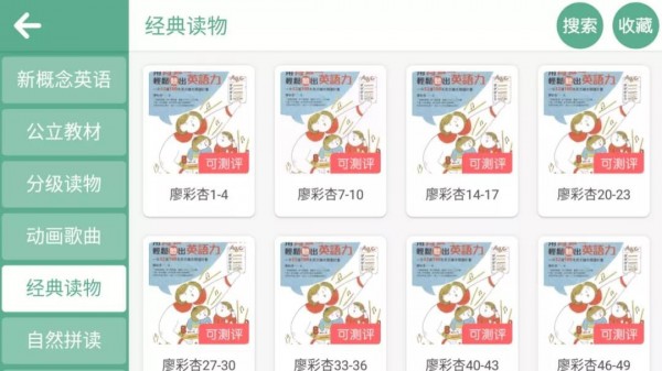 优派成长中心 优派成长中心