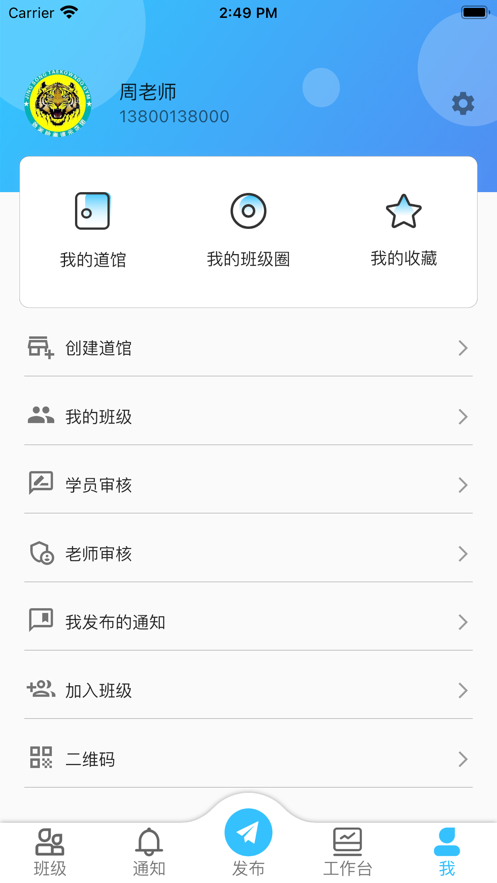 奇弩助教 奇弩助教