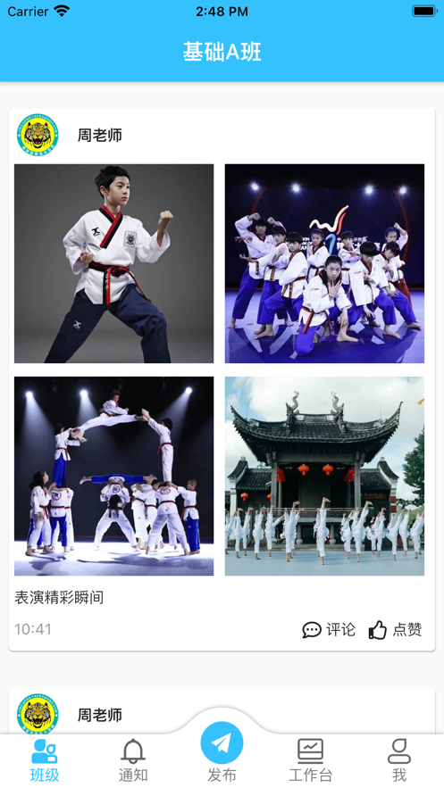 奇弩助教 奇弩助教