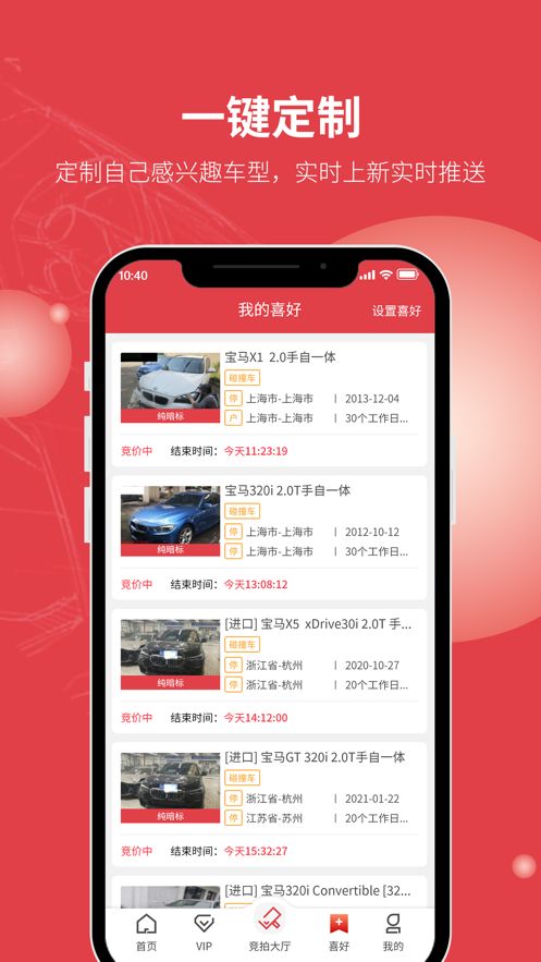 腾信事故车 腾信事故车