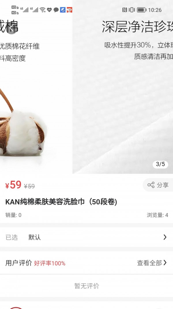 我家多多商城 我家多多商城