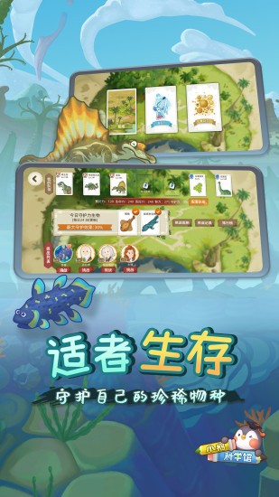 小鹅星球 小鹅星球