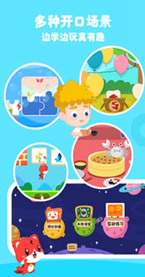 波比英语 波比英语