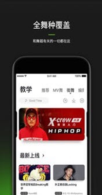 跳跳舞蹈 跳跳舞蹈