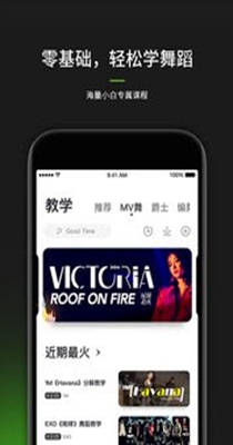 跳跳舞蹈 跳跳舞蹈