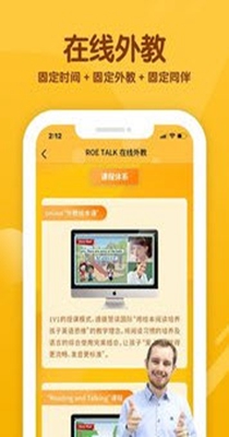 慧读国际 慧读国际