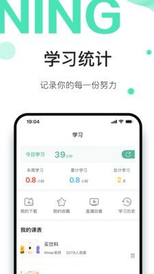 早安英文 早安英文