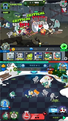 僵尸战争复仇联盟 僵尸战争复仇联盟