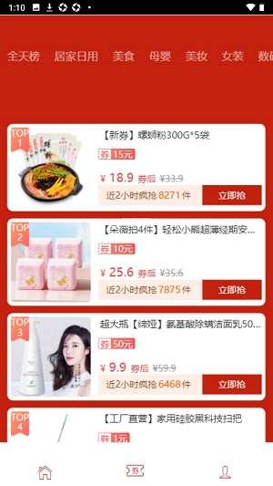 喵喵精选 喵喵精选