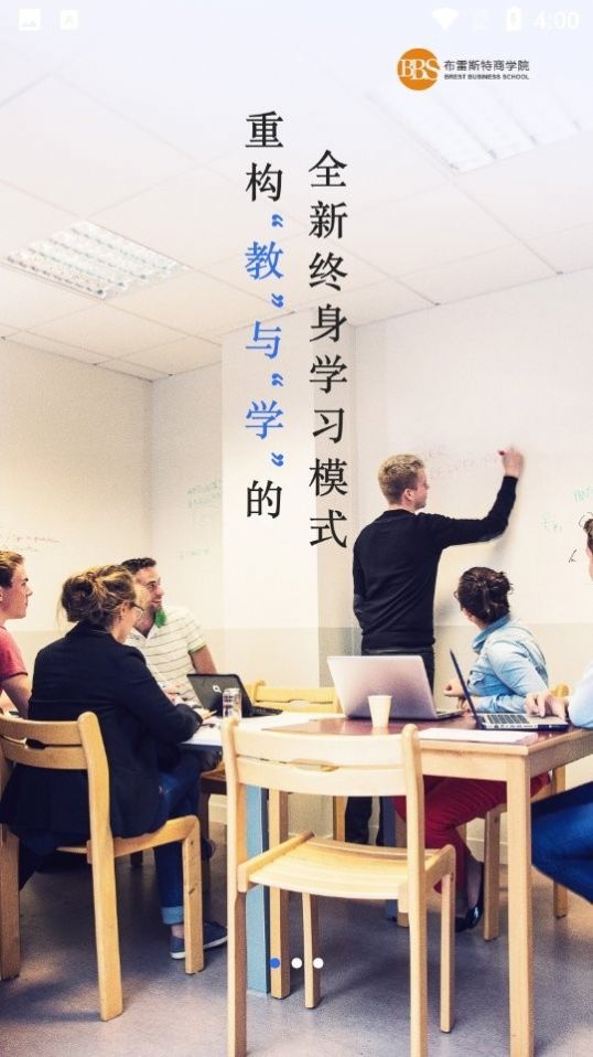 依智学证 依智学证