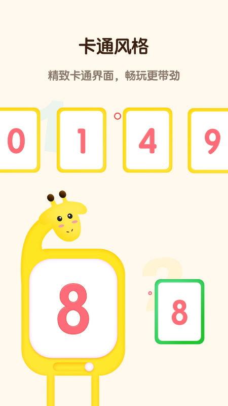 早教知识启蒙 早教知识启蒙