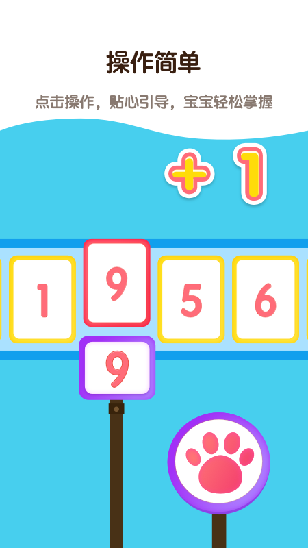 早教知识启蒙 早教知识启蒙