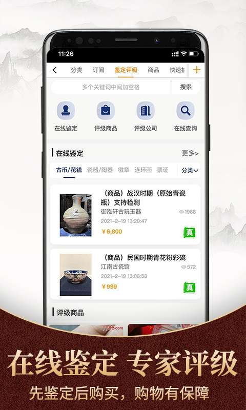 7788商城 7788商城