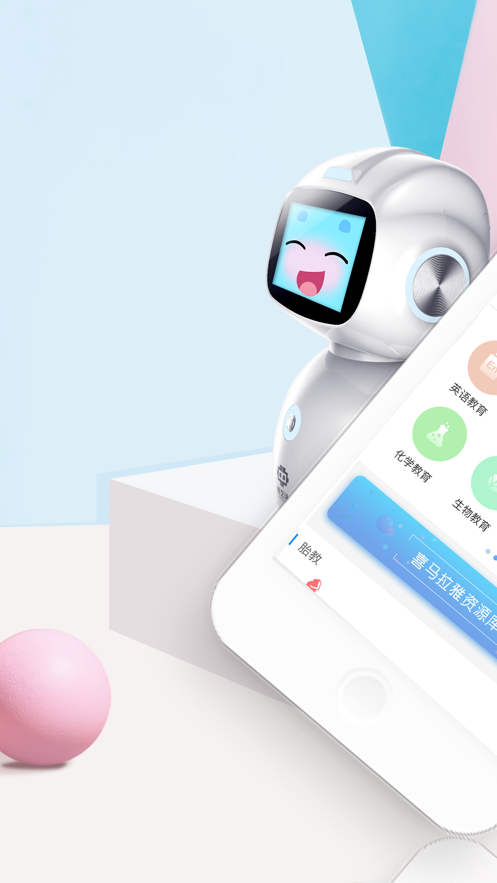 乐乐爱学 乐乐爱学