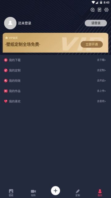 羞兔动态壁纸 羞兔动态壁纸