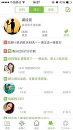 添润生活 添润生活