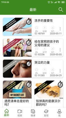 BBE六分钟 BBE六分钟