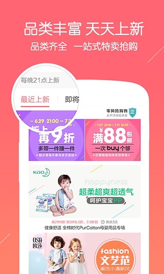 我是妈咪 我是妈咪