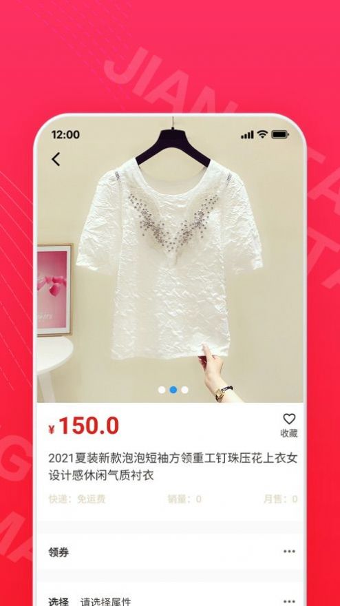 江泰生鲜 江泰生鲜