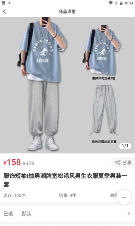 上策森林 上策森林