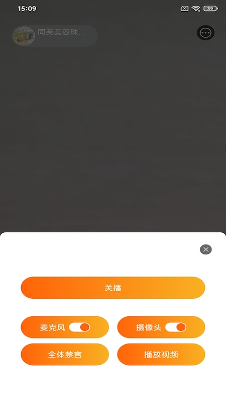 同芙商家 同芙商家