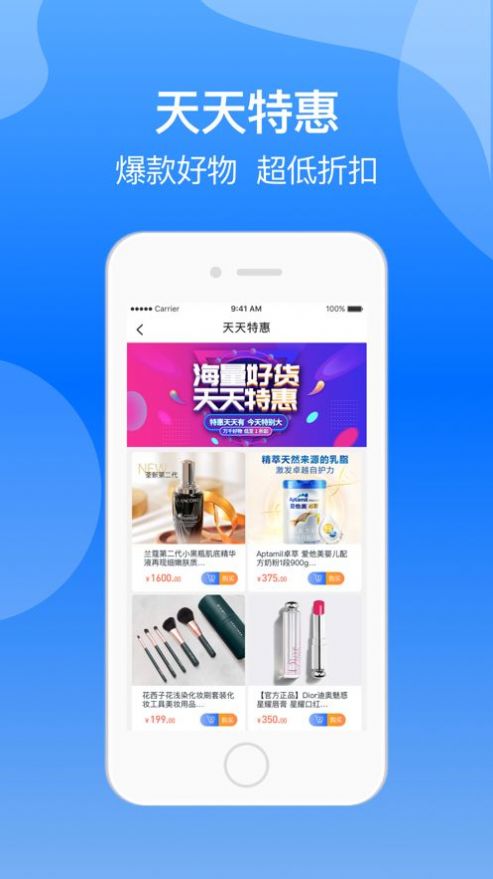 鸣鲸优品 鸣鲸优品