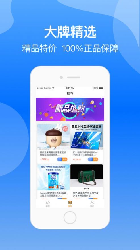 鸣鲸优品 鸣鲸优品