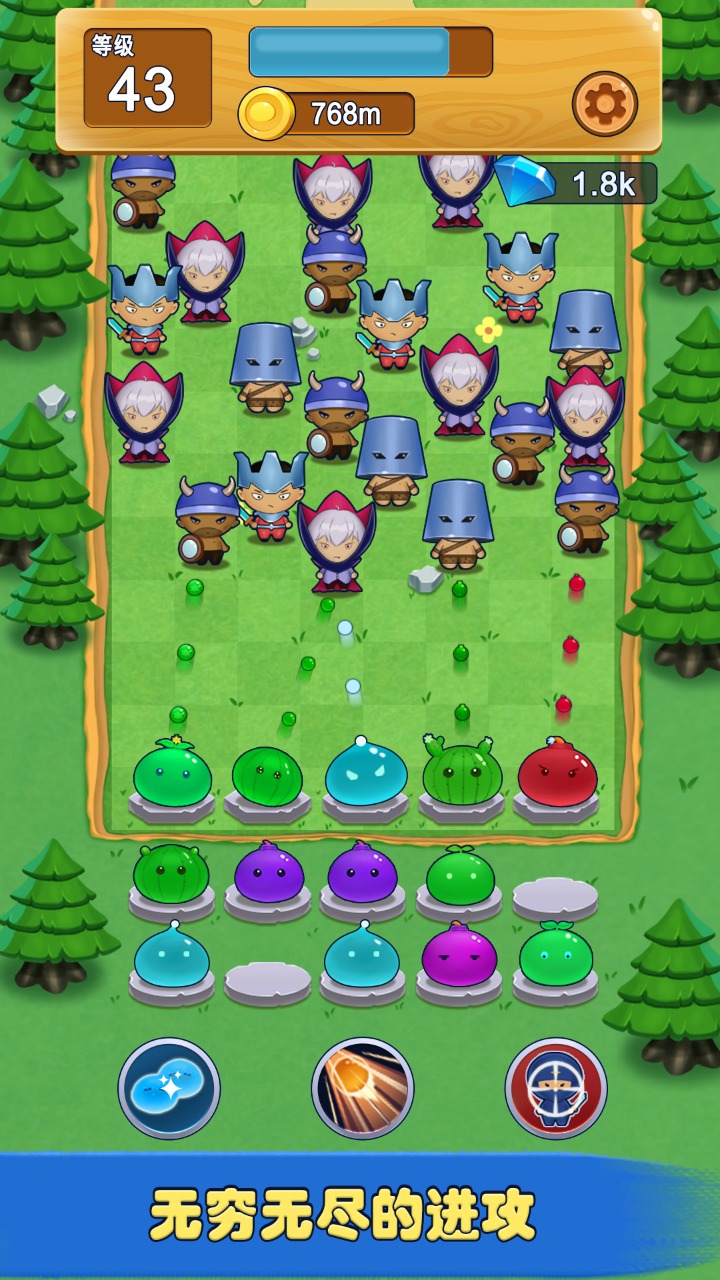 史莱姆保卫战 史莱姆保卫战