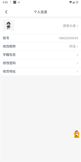 师大教育 师大教育
