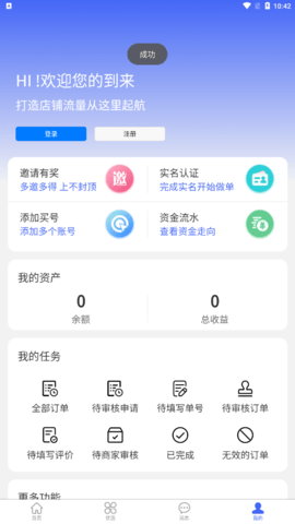 拉米试用 拉米试用