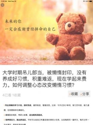 研背包考研 研背包考研