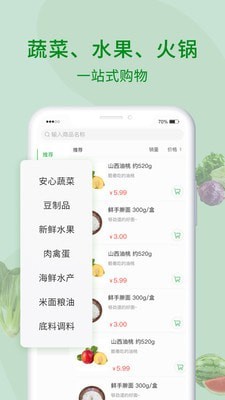 冻品到了 冻品到了