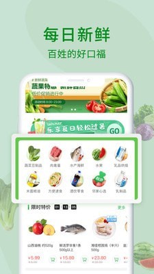 冻品到了 冻品到了