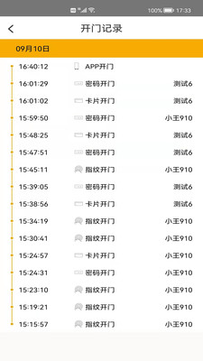 霍曼智能Pro 霍曼智能Pro