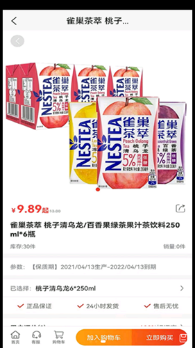 一九九二 一九九二