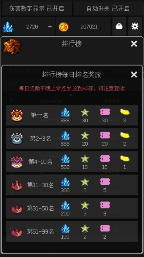 像素世界冒险黑洞角斗场 像素世界冒险黑洞角斗场