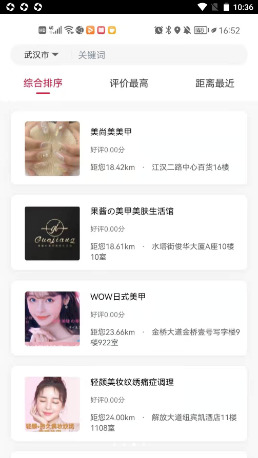 苡彤美肤 苡彤美肤