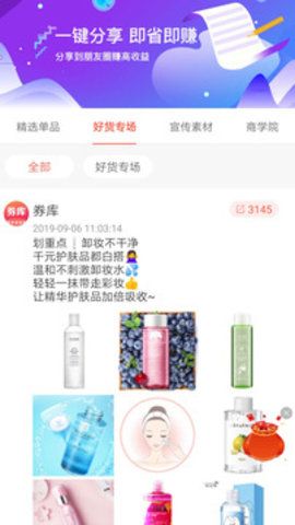 芝麻鲸淘 芝麻鲸淘