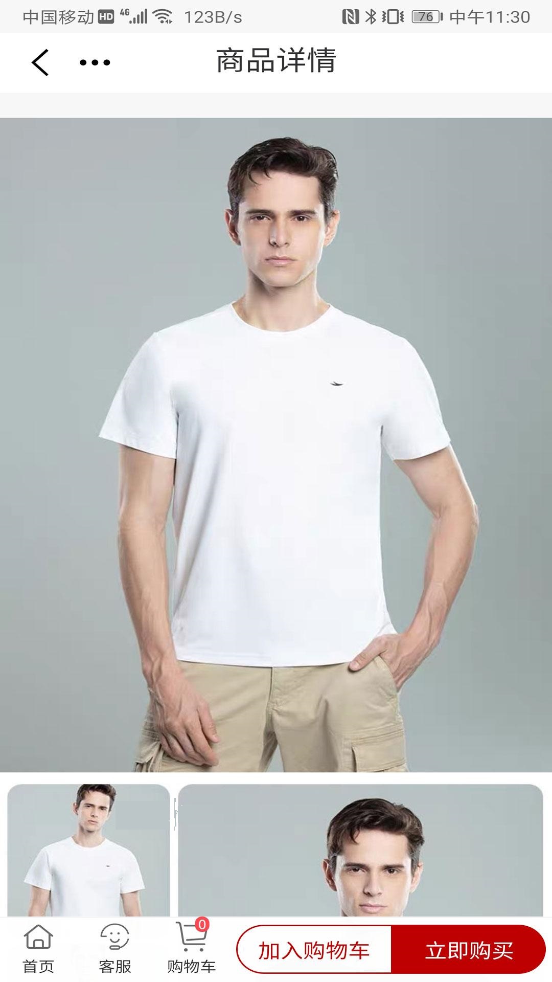 乐兮优选 乐兮优选