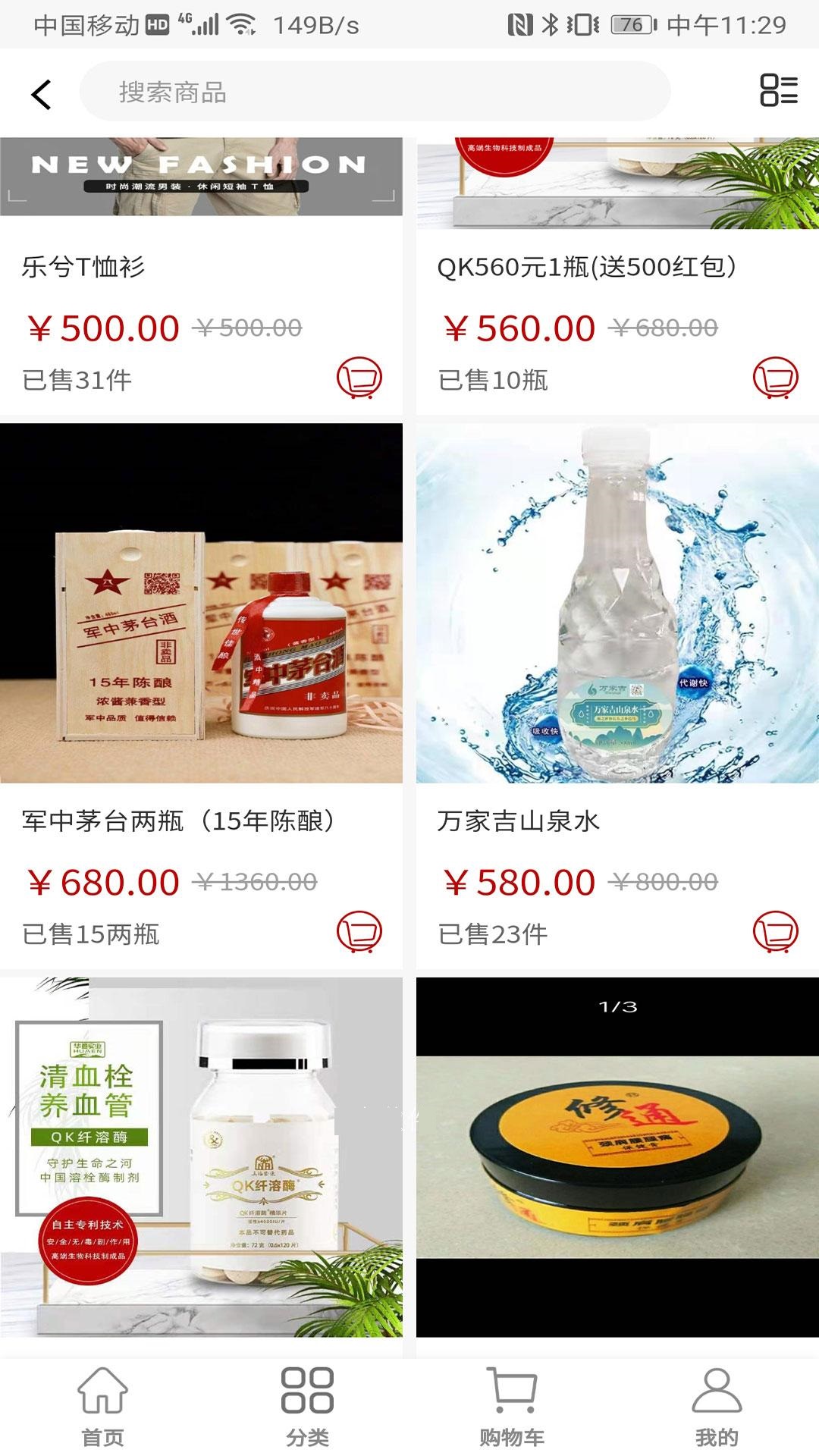 乐兮优选 乐兮优选