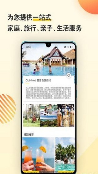 托迈酷客 托迈酷客