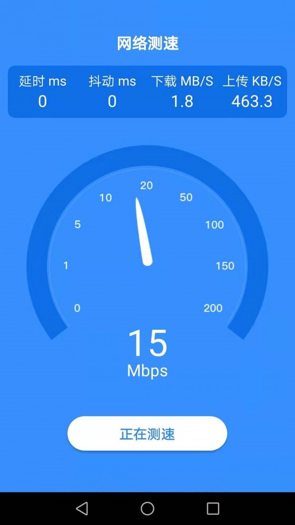 达达WiFi助手 达达WiFi助手