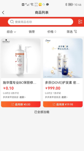 美天盛艳 美天盛艳