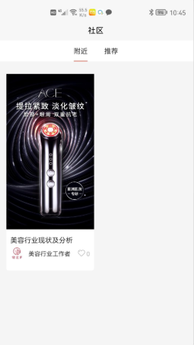 美天盛艳 美天盛艳