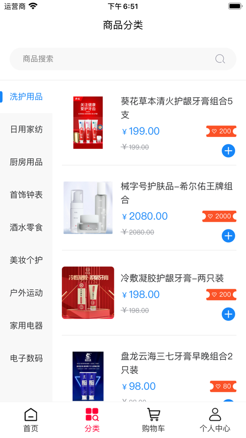 火耗归公 火耗归公