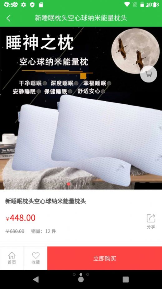 诺果天下 诺果天下