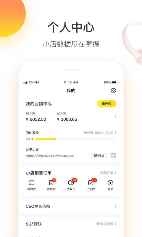 悟空掌柜 悟空掌柜