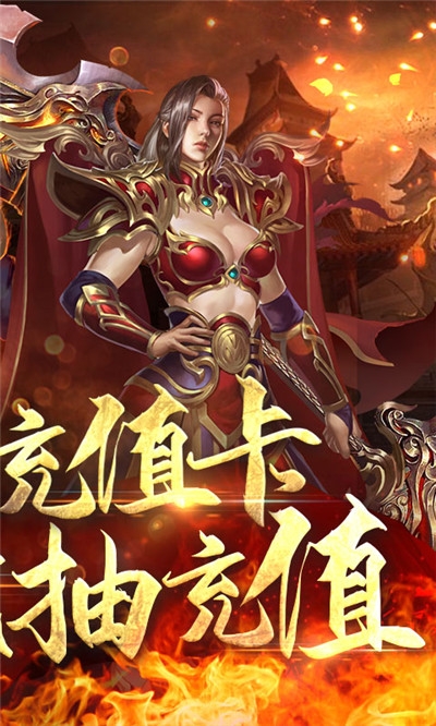 王者纷争 王者纷争